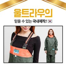 SW 믿을 수 있는 국내제작 울트라 우의