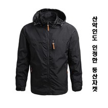 가성비 갑 등산자켓 심플경량 남자 바람막이 점퍼 재킷 후드집업 봄 가을 간절기 블랙 네이비