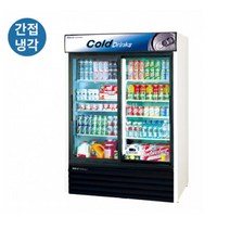 라셀르 FRS-1300RNRE 양문형 음료냉장고 대형마트