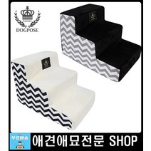 펫쿠션용품 강아지스탭 애견침대계단 강아지계단 애완견하우스 쇼파계단 강아지계단만들기 애견용품 펫스탭, 블랙