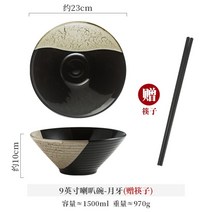 일본식 원형 도자기 접시 라면그릇 그릇, A