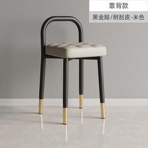 라운지체어 르꼬르뷔지에 한스웨그너 바우하우스 Pad Cushion Garden Chairs Black Legs Ergonomic Comfort, 10 60x31x31 style 1