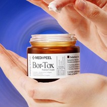 메디필 [정품 화장품] 피부과 셀프 관리 지성 건성 지복합성 건조 여드름 중년 피부 고함량 보르톡스 펩타이드 크림 50g, 1개