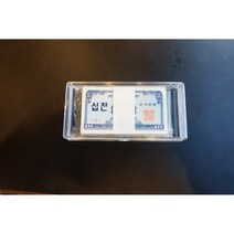 [북한돈판매] 한국은행 옛날돈 한국지폐 십전 다발권(100연번) -판번호 2번-, 다발