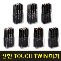 [AAX_3275551] (트윈마카 : 4 트윈마카 12색 P) 신한뉴트윈마카12색 신한칼라마카 모델링마카 칼라마카 마카 마카세트, 4 트윈마카 12색 P