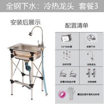 사무실 조립 이동형 세면대 호텔 가정용 업소용 접이, AQ