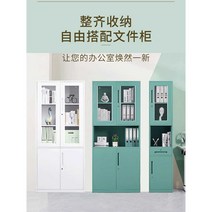 철제 서랍장 열쇠 자물쇠 서류함 캐비닛 잠금, 단일 유리문 책장(흰색) 0.5mm