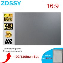 야외스크린 빔프로젝터스크린 ZDSSY 프로젝터 스크린 패브릭 100 120 인치 프로젝션 휴대용 반사 천 XGIMI H3 H2 YG300 샤오미 비머, 03 100 inch