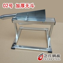 약초 약재용 농업용 절단기 작두 스테인레스 스틸 사탕수수 단두대 나이프 가정 소형 사탕수수 다이싱 컷 튜브 슬라이스 사탕수수 턴 나이프 타이 나이프 게이트 나이프, 60° 이상, 120mm, 크림 화이트