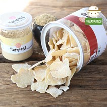 생강 그대로 맛을 살린 봉동생강세트편강 500g+생강가루 150g