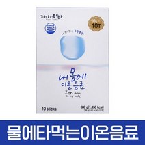 타이거마마 내몸에 이온음료 10Tx1개, 상세페이지 참조, 상세페이지 참조, 상세페이지 참조