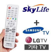 [lk+day] 고급 TV셋톱박스 만능리모컨 스카이라이프 위성방송 KT 케이티 삼성TV LGTV, 꾹요※★<상품선택>★☆요기” class=”wr-img”></a></div>
</div>
</div>
</div>
<div class=