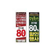 백릿(무광) 600x1200