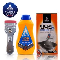 아스토니쉬 인덕션 하이라이트 클리너 500ml + 스크래퍼, 1세트