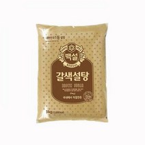 6개 1박스 C 백설 설탕 백설탕 하얀설탕 흰설탕 흑설탕 중백 3키로 싸다몰2908291
