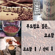 고소한 원두커피 1kg 종류별 선택/저온로스팅/라이트로스팅/블랜딩커피/산미는 줄이고 부드럽고 깊은 바디감 UP/케이알로스터리, 5. 에스프레소(가는분쇄), 인도네시아 G1 마일드 1kg