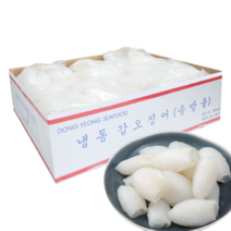 (40/60) 솔방울 갑오징어 2kg / 200g-10팩