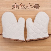 두툼한 순면 전자레인지 장갑 2매는 고온 단열 대중소호 오븐에 내성, 옵션01