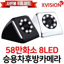 룸미러 블랙박스 2K 화질 순정형 카메라 T3, 전용 64G 메모리포함