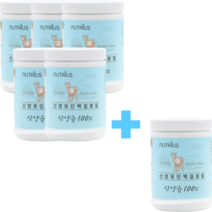 100% 산양유 단백질 분말 임산부 당뇨 공복혈당 식약처인증 5+1