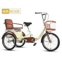 성인세발자전거 노인용 삼륜 노인자전거 할아버지 화물 할머니 어른용 역삼륜자전거 성인용 3발 어르신자전거 페달 16인치 20인치 수납함, E.20인치