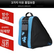인라인 스케이트 가방 전문 스케이트 수납 가방 3단 롤러스케이트 두꺼운 싱글 백팩 남녀, 블루[클럽전문세계층패키지], 하나