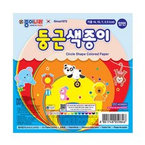 [코리아스퀘어] 종이나라 양면 둥근색종이
