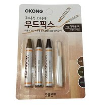 나무 가구 스크래치 제거 칠하는 보수제 메꿈 셀프수리 크레파스 기스 장식장 스틱 선반 식탁 목재 제거제, 어두운색