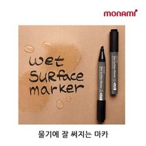 물기에 잘 써지는 마카 6P 모나미 워터마카 워터매, 570