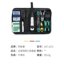 랜선수리 세트 새로운 11-인-1 수리 도구 키트 RJ45 RJ11 CAT5 휴대용 LAN 네트워크 Utp 케이블 테스터 손, 01 2KT-2172