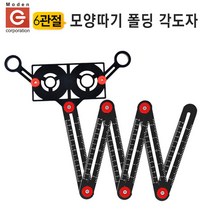 마끼다 자르기 조경 목재절단, 모양따기 COPY-6F