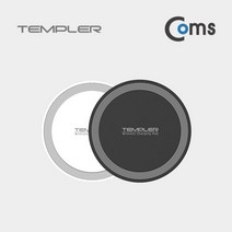 템플러 무선충전패드 화이트 5V충전기 충전패드 무선충전기 충전패드 휴대폰충전기