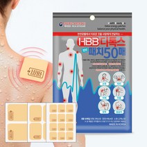 HBB 디톡스 전신 패치 50, 1입, 50매