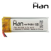 더한 리튬 폴리머 배터리 충전지 501235 160mAh