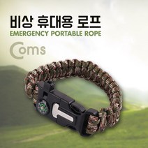 [RAβ4] Coms 캠핑용 장비(산악 등산 로프). Military color 미니 나침반 비사용 줄 비상 휴대용 파라코드 낙하산 ▷_6β840Ea