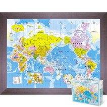 퍼즐피플 지도 퍼즐 모음 직소퍼즐, 세계지도 150피스 액자포함(우드월넛), 150p