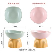 댕댕냥냥 수직 패턴의 세라믹 고양이 그릇 높은 발 및 경추 보호를 위한 기울어진 개구부 검은 턱 방지 개 음식 노크 방지 애완 동물 그릇674775733506, 사각그릇-그린+둥근그릇-핑크_도자기 그릇