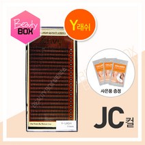 엔비 2D Y래쉬 JC컬 사은품 콜라겐3쌍 증정, 0.15-C-9mm, 1개