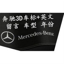벤츠 대쉬보드 패드 GLC300 C220d A250 GLA GLB, GLC 블랙오프화이트메르세데스 벤츠, OneSize