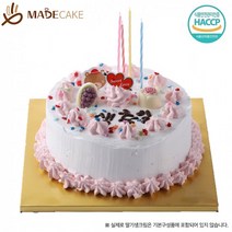 생일 (2호) 케이크 만들기 세트 (여름 아이스박스 추가필수!-내용참조) 키트 DIY, 생일 (2호초코데코) 케이크만들기, +딸기펜20g, / 초코시트변경