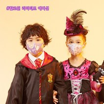 이로와 할로윈 어린이 마스크 30매