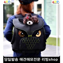 두마리배낭 강아지동반여행 개린이 M(FD01-MMA) 반려동물여행 애완동물병원가방