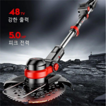 농업용가정용충전식예초기 휴대용리튬배터리초경량예초기 독일제 무선 제초기 세트, 블랙