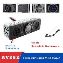 AV252 내장 2 스피커 자동차 라디오 12V 블루투스 핸즈프리 FM USB SD AUX 인 오디오 대시 스테레오 MP3 플레이어, 05 AV252 with Antenna