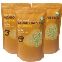 WooriZone 자연미가 유기농 갈색설탕 3kg(1kgx3팩), 1kg