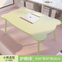 헬로키티 키티책상 침대책상 베드트레이 방침대 작은 캐릭터 책상 귀여운 책상, V말굽 곰돌이 그린 60x40x28cm