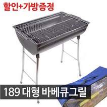 올쿡 스탠드형 바베큐그릴-대형189(가방포함) _ 20230320EA