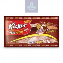 미니_266g_키커바_크라운 81FA, 상세페이지 참조