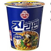 진라면 순한맛 소컵 30개 작은 컵라면 회사 사무실 탕비실 캠핑 간식 식사대용