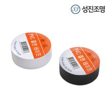 전기 테이프 / 동성 PVC 절연 테이프 검정 흰색, 동성절연테이프(화이트), 1개